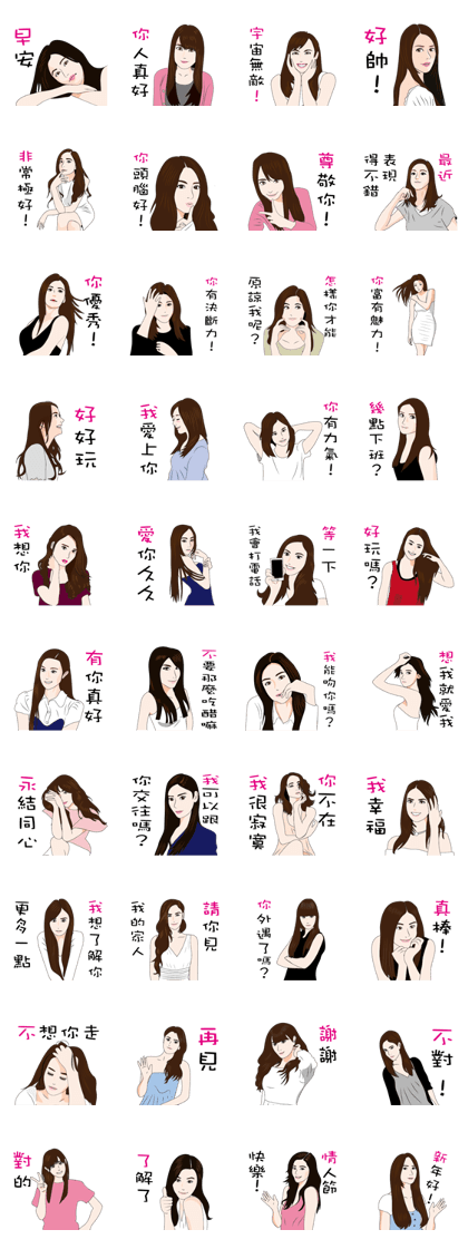 Asian beauty(Chinese version)