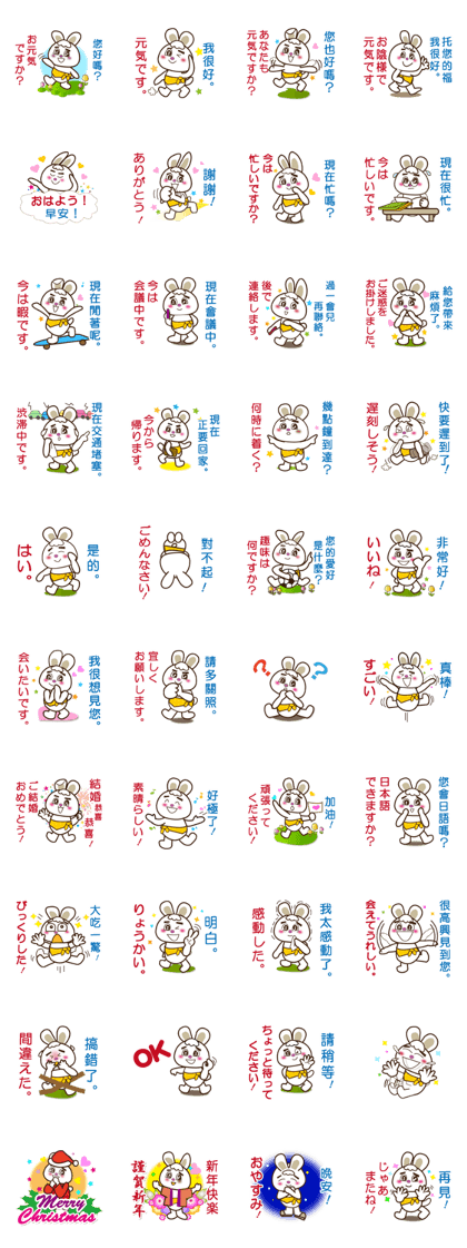 Japanese and Traditional Chinese8