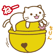 Big bell cat