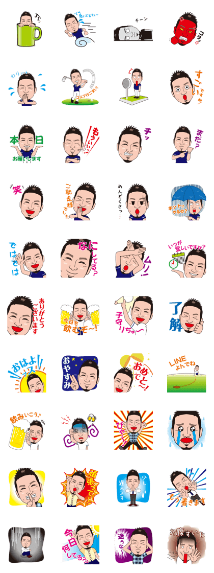 shinji tajima sticker product has looked