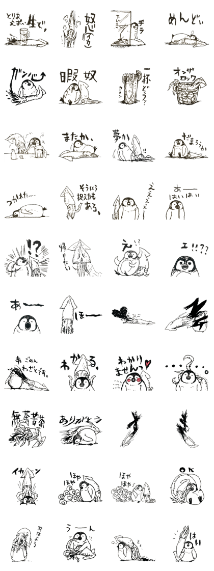 Squid and penguin