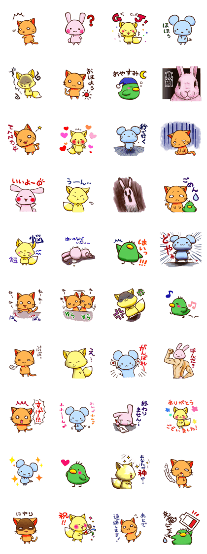 KIYAJI's Animal Stickers Vol.2