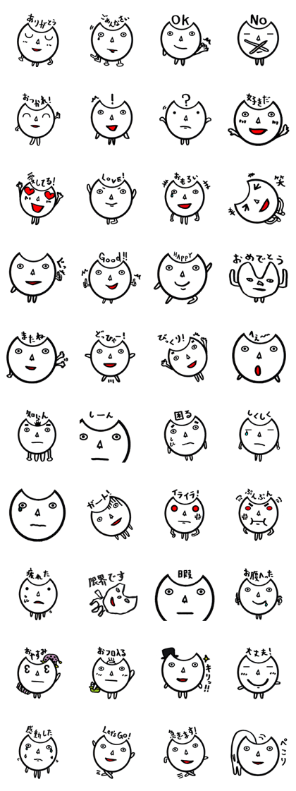 cute love cat Stickers2