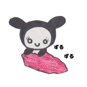 ZuruZuru rabbit