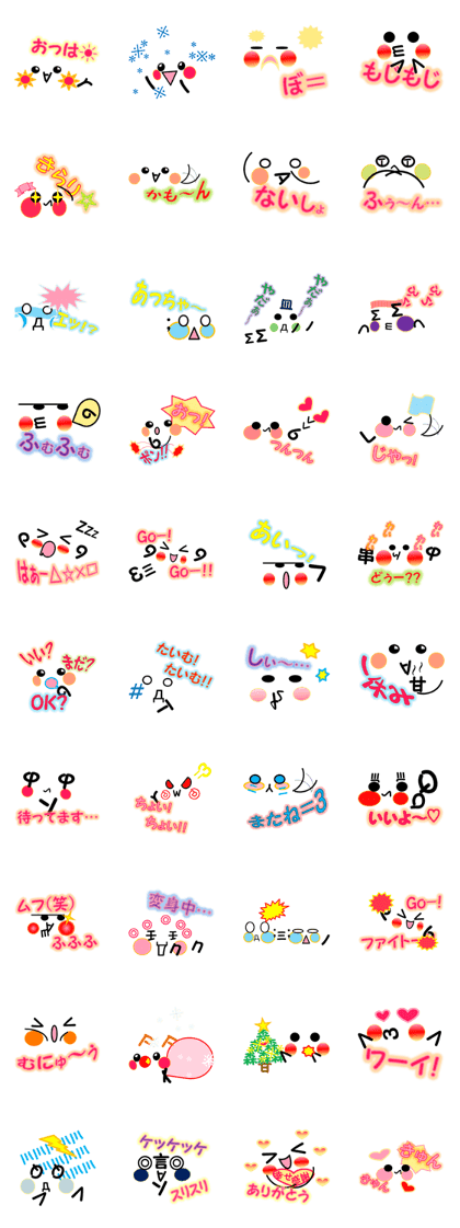 KAWAII KAOMOJI Sticker