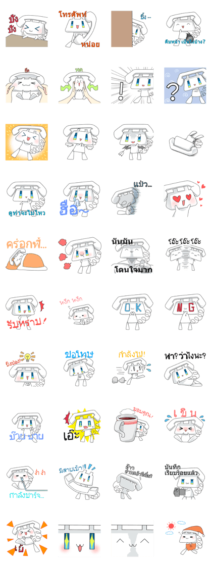 TELU-CHAN (Phone fairy, Telu-chan th)