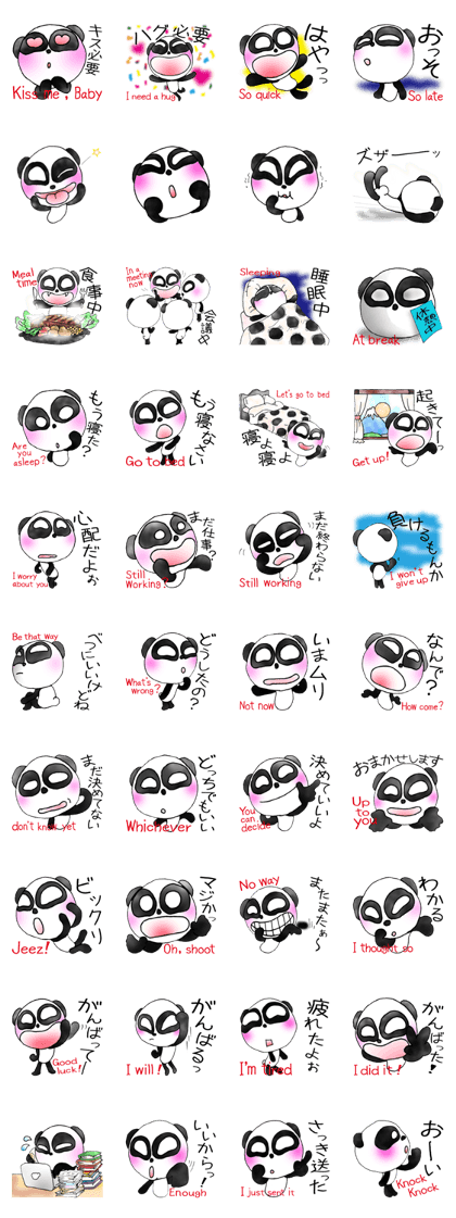a panda with love 3