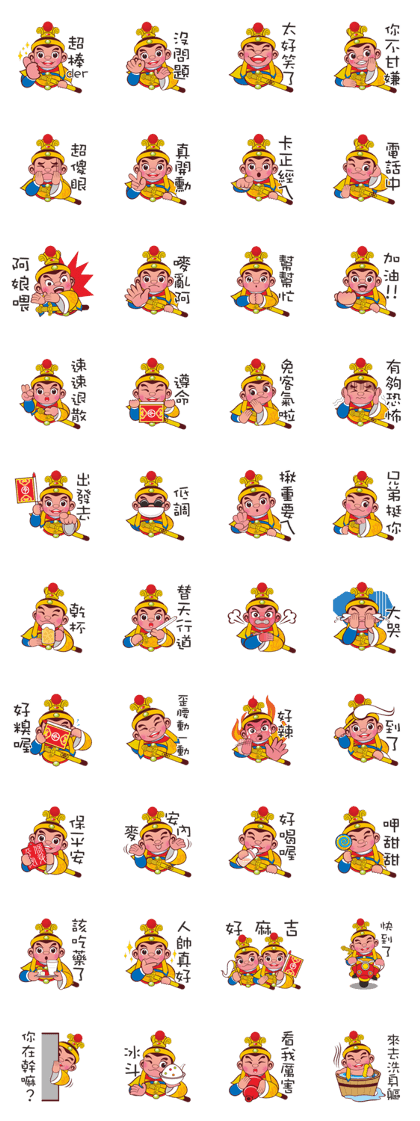 Q Tai Bao
