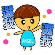 Angel Baby boy & girl