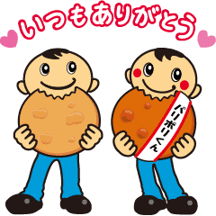 Pariporikun Line Stickers Line Store Pariporikun Line Stickers Line Store