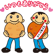 pariporikun