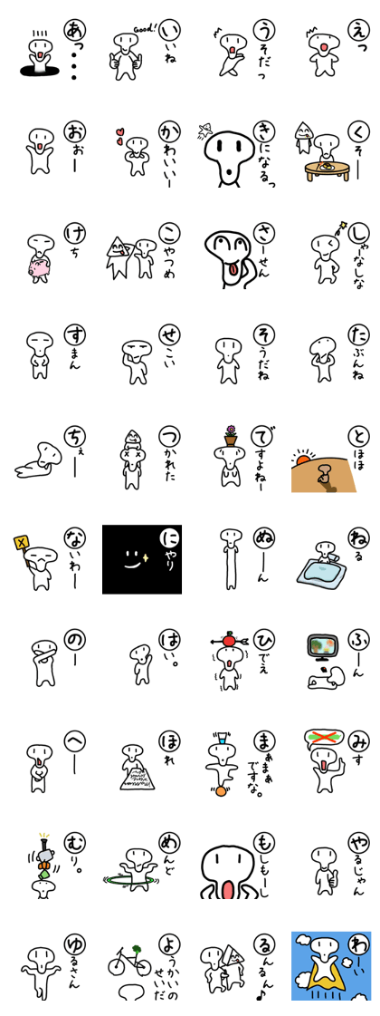 Sticker of Karuta-1