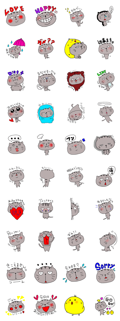 cattama