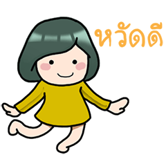 Kinokoto  Chan (ภาษาไทย)
