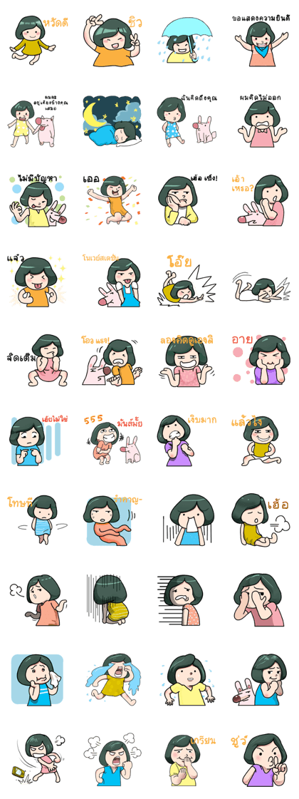Kinokoto Chan (Thai version)