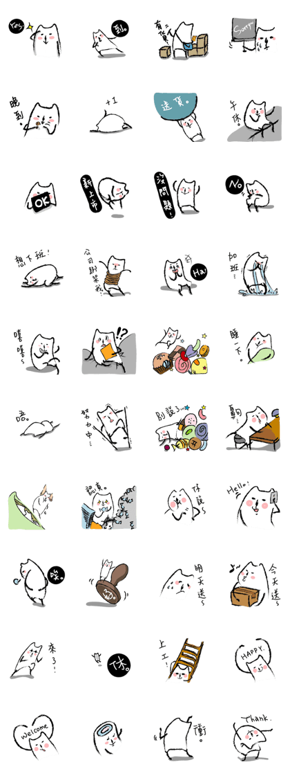Marshmallows 2-Work
