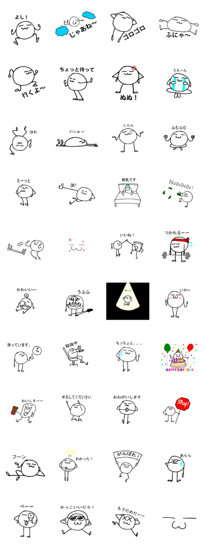 Jelly Man's Adventures
