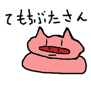 pink pig and white man