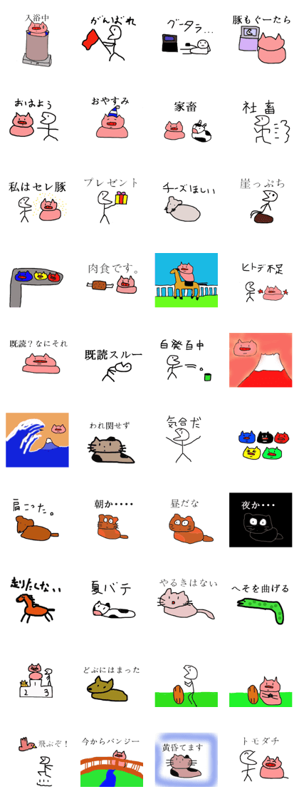 pink pig and white man