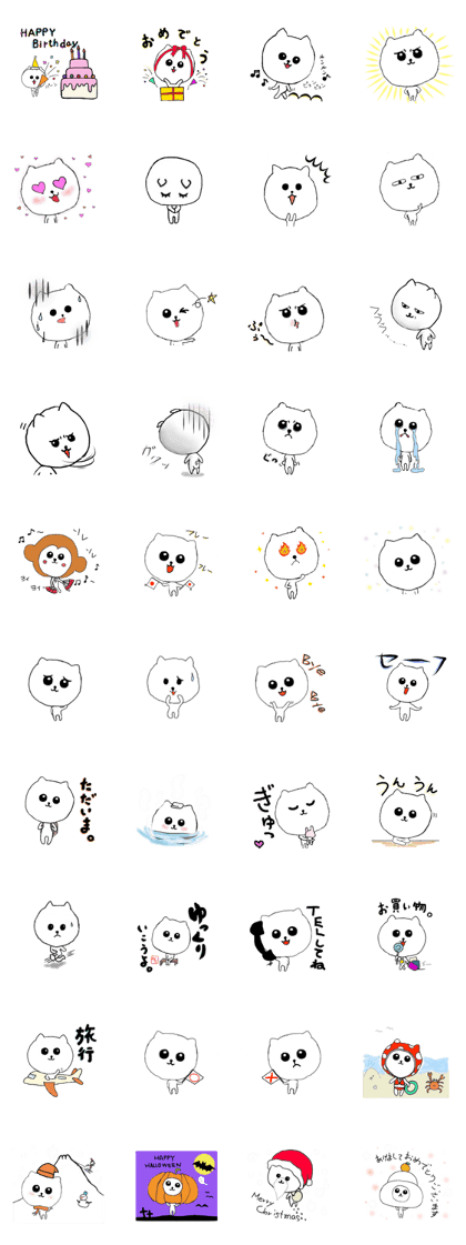 Anko of Pomeranian
