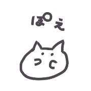 poechan