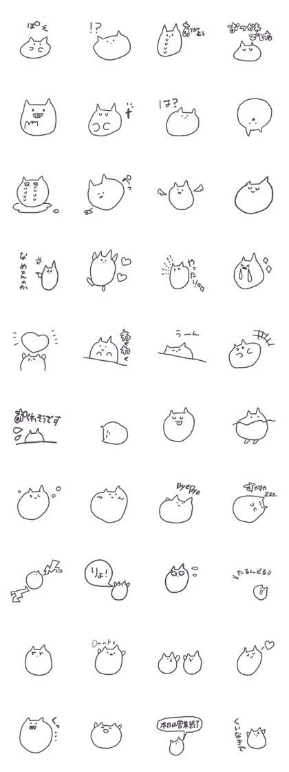 poechan