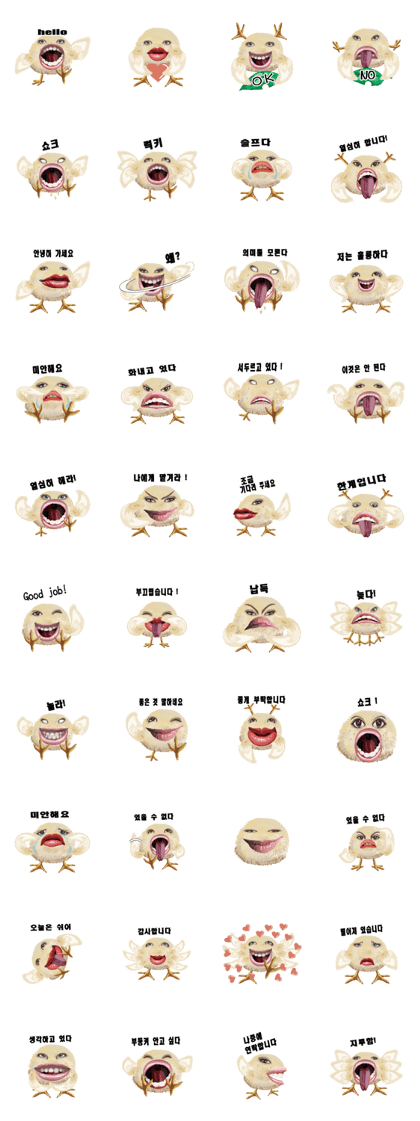 Chick of the big mouth Korean version