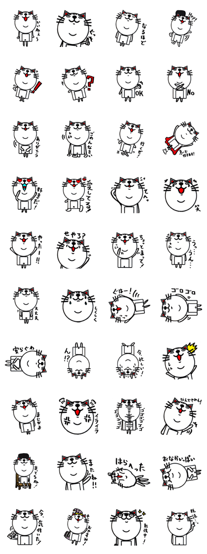 white white cat stickers