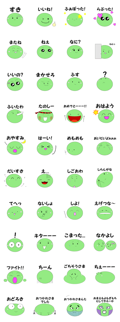 mogimaru2