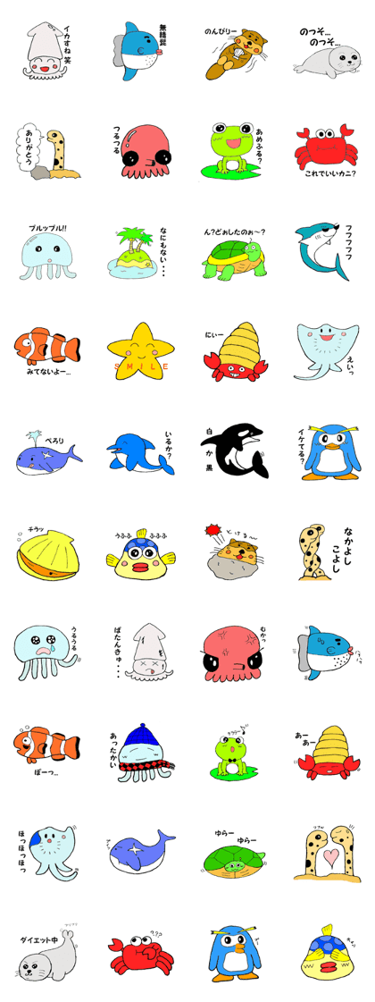 Sea creatures(Japanese)