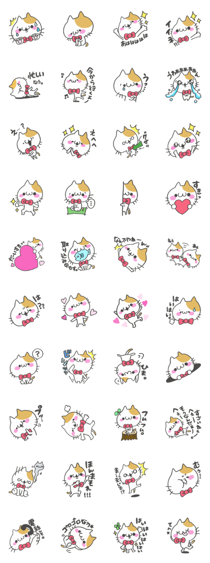 mokobutineko