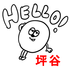 H.Yuru TSUBOYA no.6247