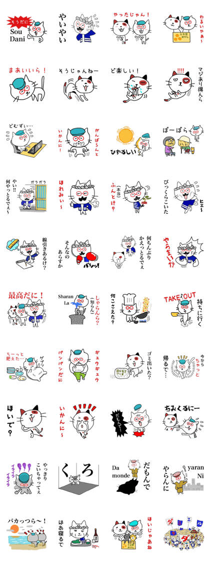 Daniei Brothers2
