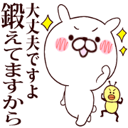 usapoko sticker