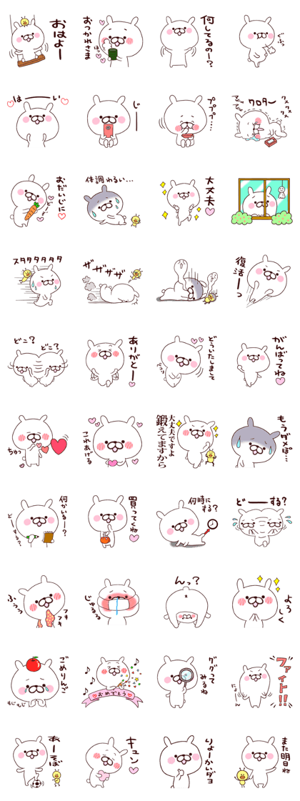 usapoko sticker