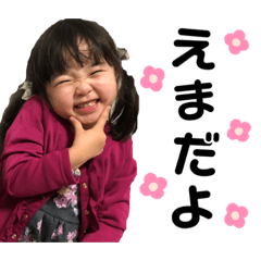 natsumi_20200606092002