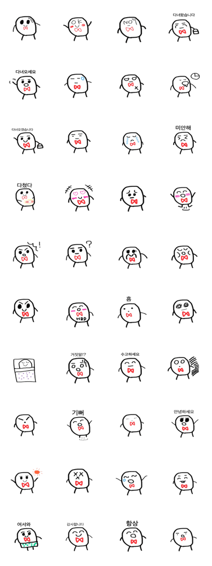 Guy such as the egg Korean version