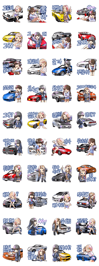 AutomobileVol.1(Korean)