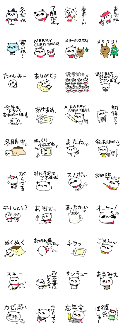 Big font winter panda sticker.