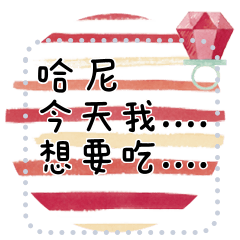 line message DoubleCats MAGGIE 008