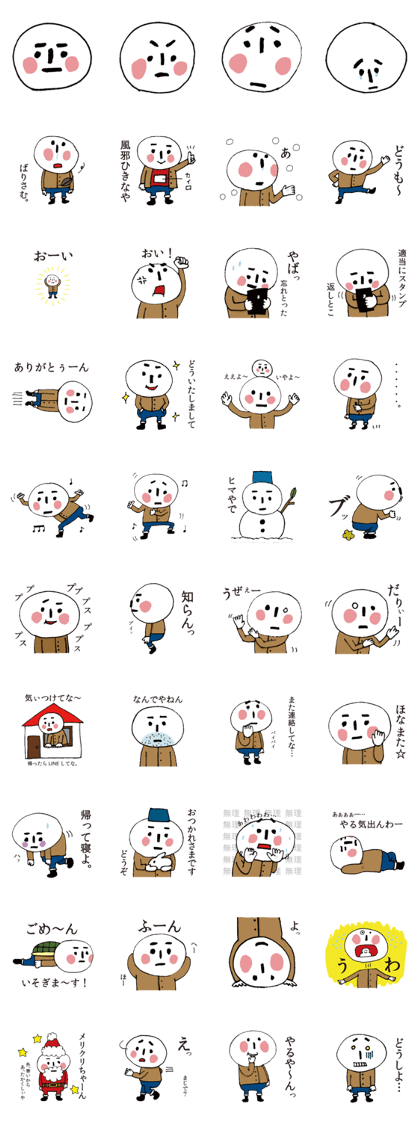 DARUO