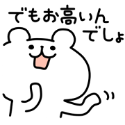 yurukuma12