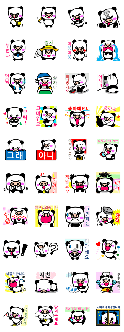 Pig nose Lunda [South Korea]