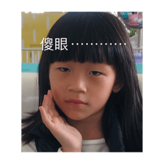 勾追妹妹