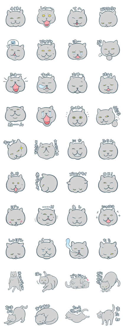 BOONEKO's sticker