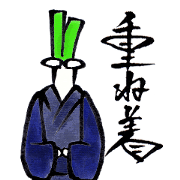 KASANEGI