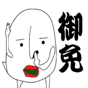 He is Mr.Tada