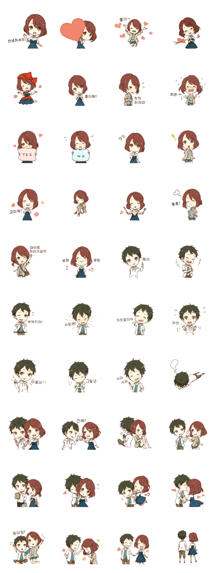I love My Partner 2 [KOR]