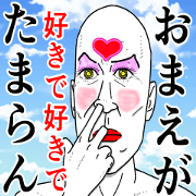 Refreshing man4