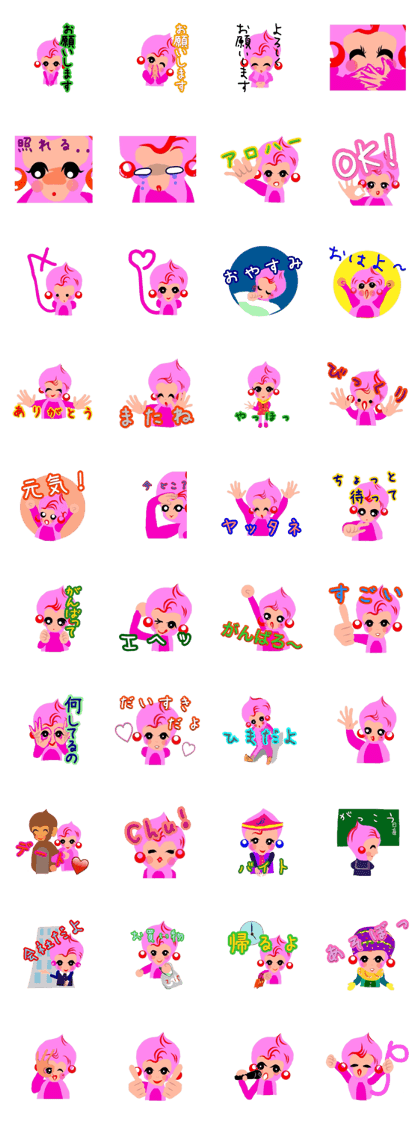 Kawaii pinky